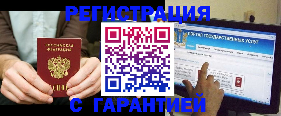 форма 3 в Губкинском